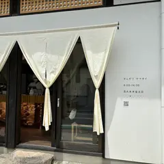 オニギリ ヤマサイ