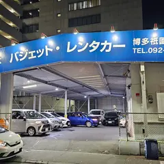バジェットレンタカー博多祇園店