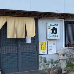 ちゃんこ鍋 一品料理 力