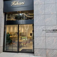 ひかりダイニングカフェ