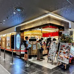 グルメ回転寿司函太郎