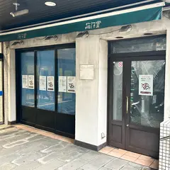 （株）梅月堂 チトセピア店