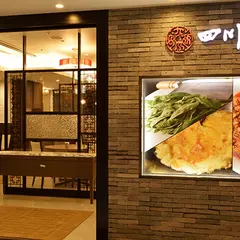 四川飯店 池袋東武店