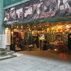 BIGBOSSお茶の水駅前店