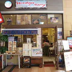 Himalaya Curry ららぽーとTOKYO BAY店