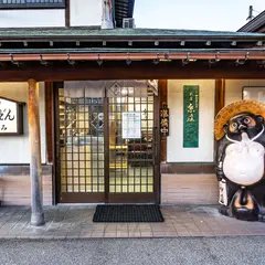 糸庄本店