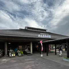 みんなみの里 駐車場