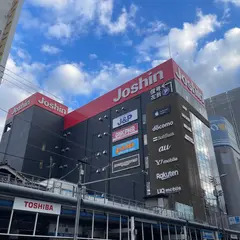 Joshin 日本橋店