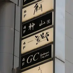 紫陽花