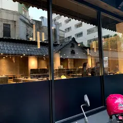 隠鍋 台北林森北路店