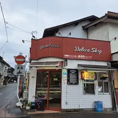 荘村食品商会グルメハウス