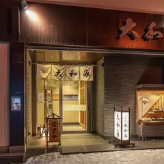 ことに大和屋