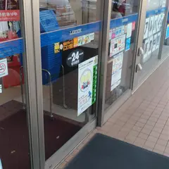 ローソン 坂戸溝端町店