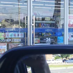 ローソン 坂戸上吉田店