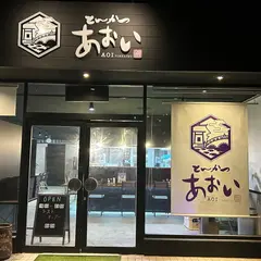とんかつ あおい