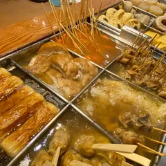 金沢炉端 あっぱれ