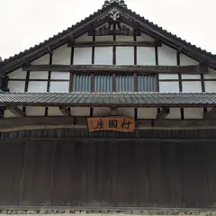 村国神社