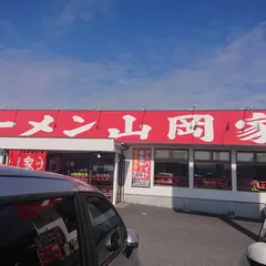 ラーメン山岡家 君津店