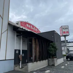 焼肉まつおか