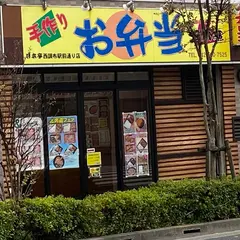 日本亭 西調布駅前通り店