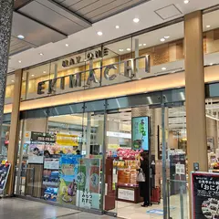 メイワン エキマチウエスト