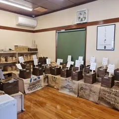 まきた屋珈琲焙煎所