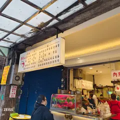 店小二魯肉飯