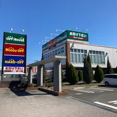 ハードオフ・オフハウス・ホビーオフ三好店