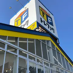 トレジャーファクトリー 名古屋徳重店
