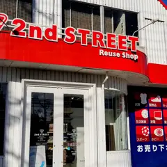 セカンドストリート岡崎店