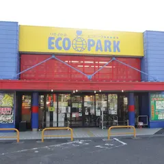 リサイクルショップ エコパーク大府店