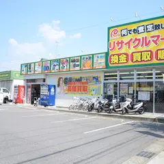 リサイクルマート 安城店