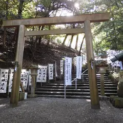 足神神社