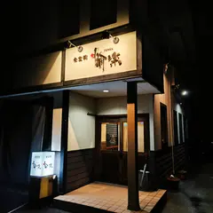 愉楽