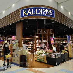 カルディコーヒーファーム かほく店
