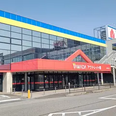 ヤマダデンキ ヤマダアウトレットかほく店