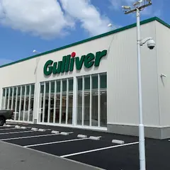 ガリバーアウトレット8号金沢店