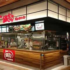 築地銀だこ イオンモール白山店