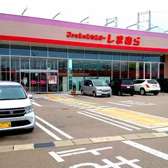 ファッションセンターしまむら高柳店