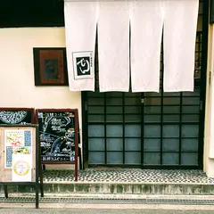 桜ノ宮 天神祭｜でん【和食 居酒屋/ふぐ はも料理/接待 完全個室/おすすめ】飲み放題あり