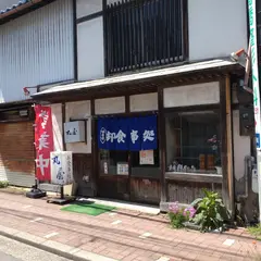 丸屋そば屋 学校町店