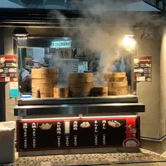 中華点心 茶寮