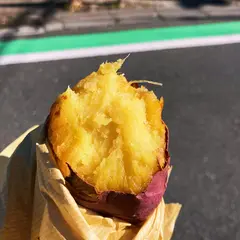 壺やきいも