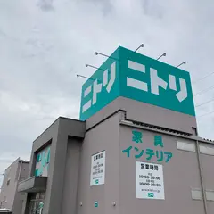 ニトリ 沼津店
