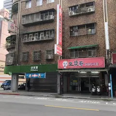 豆漿哥早点宵夜