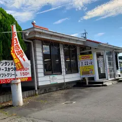 テンホウ 塚原店