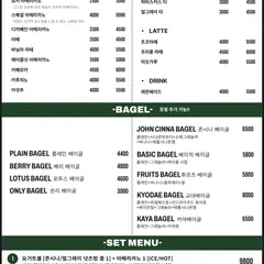 요커(Yo.kr)교대점