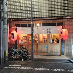 さんかくしかく 中洲店