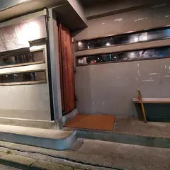 おでんと魚串の店 飛魚