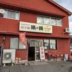 ミンミン